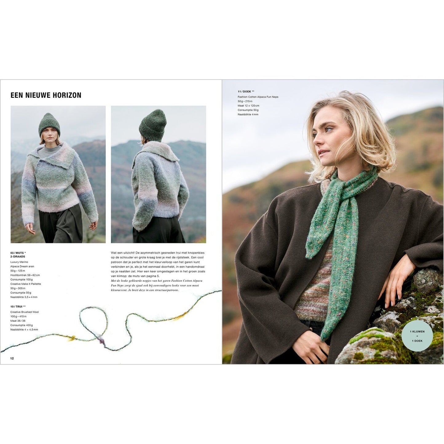 Lovewool No. 23 | Autumn–Winter Knitting Pattern Book | Softcover, 96 Pages